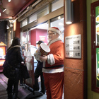 メリークリスマス！