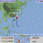 台風