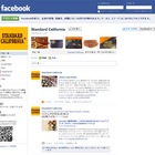 facebook page