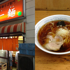 ラーメン大好き