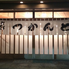 ザ・とんかつ。